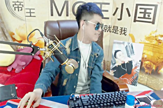 mc王小国