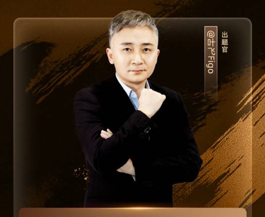 叶飞Figo_百度百科