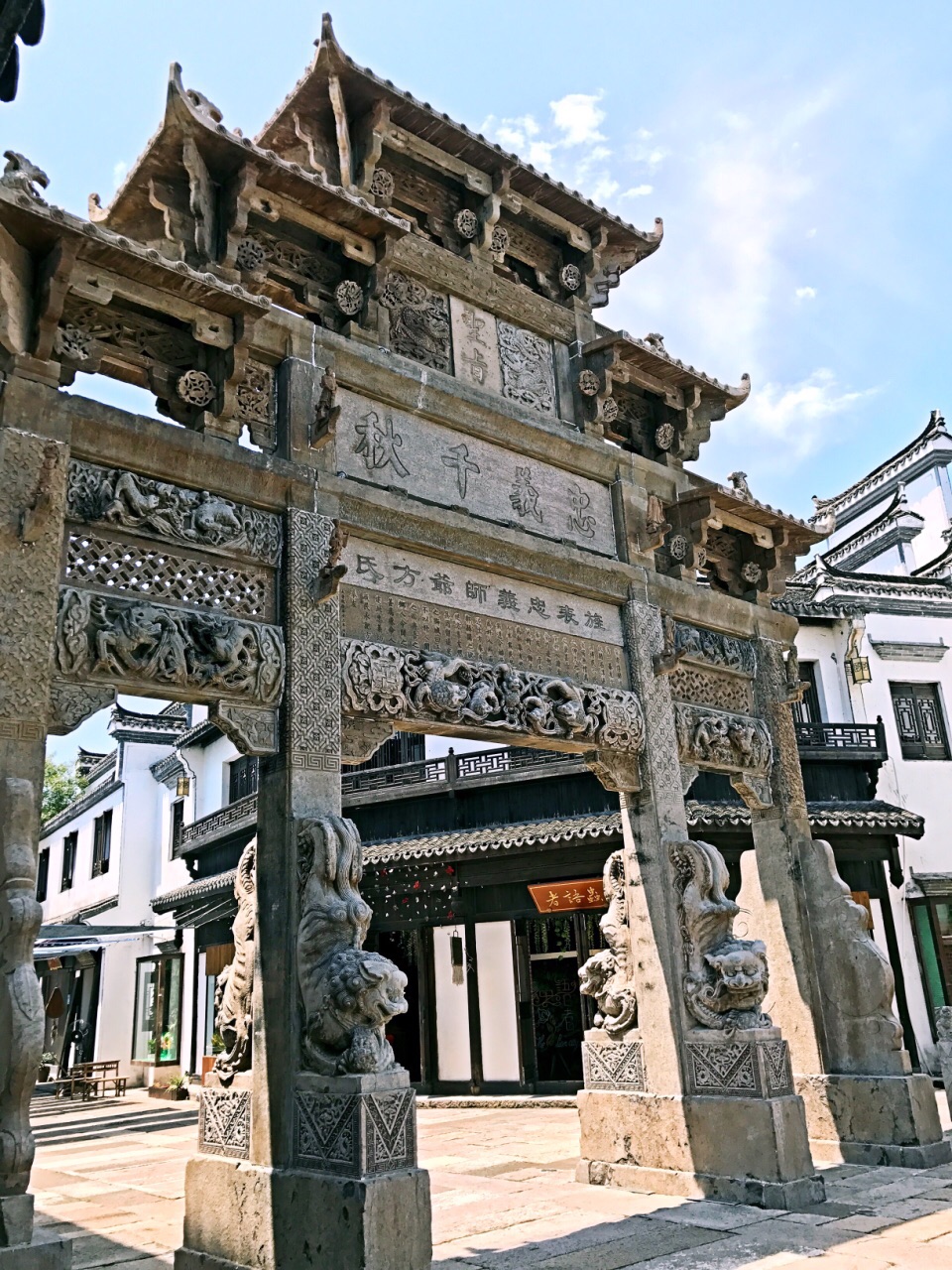 文渊狮城是位于浙江省杭州市淳安县千岛湖姜家镇狮城路1号,是4a级景区