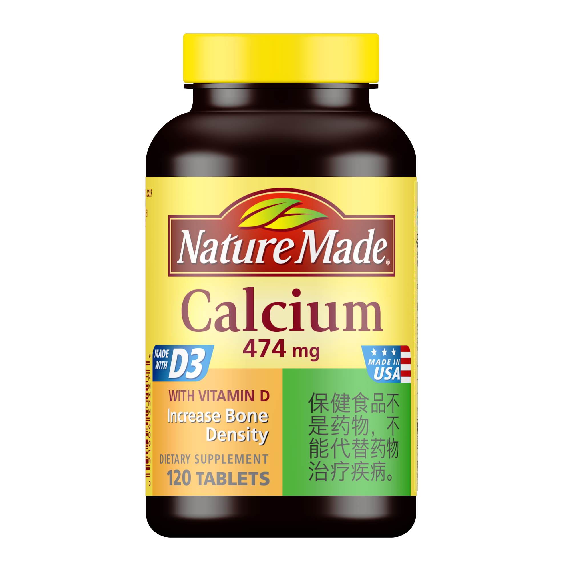 四川大冢制药有限公司