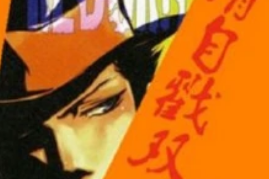 [家教]请自戳双目