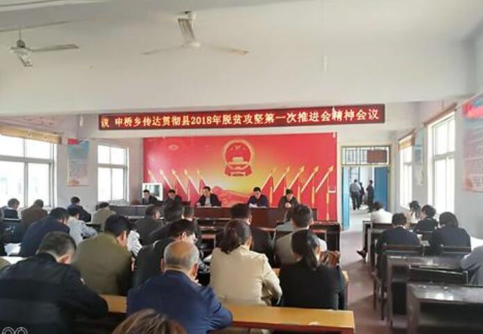  p>申桥乡,隶属于河南省商丘市柘城县,地处 a target="_blank" href="