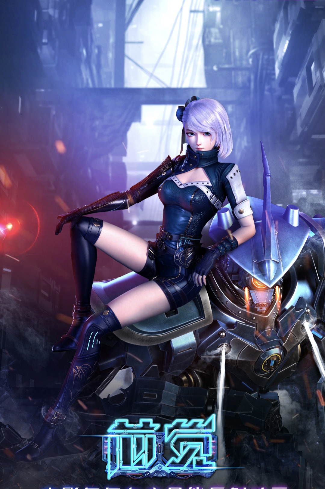 别名江念念,动画《 a target="_blank" href="/item/芯觉/24148862"