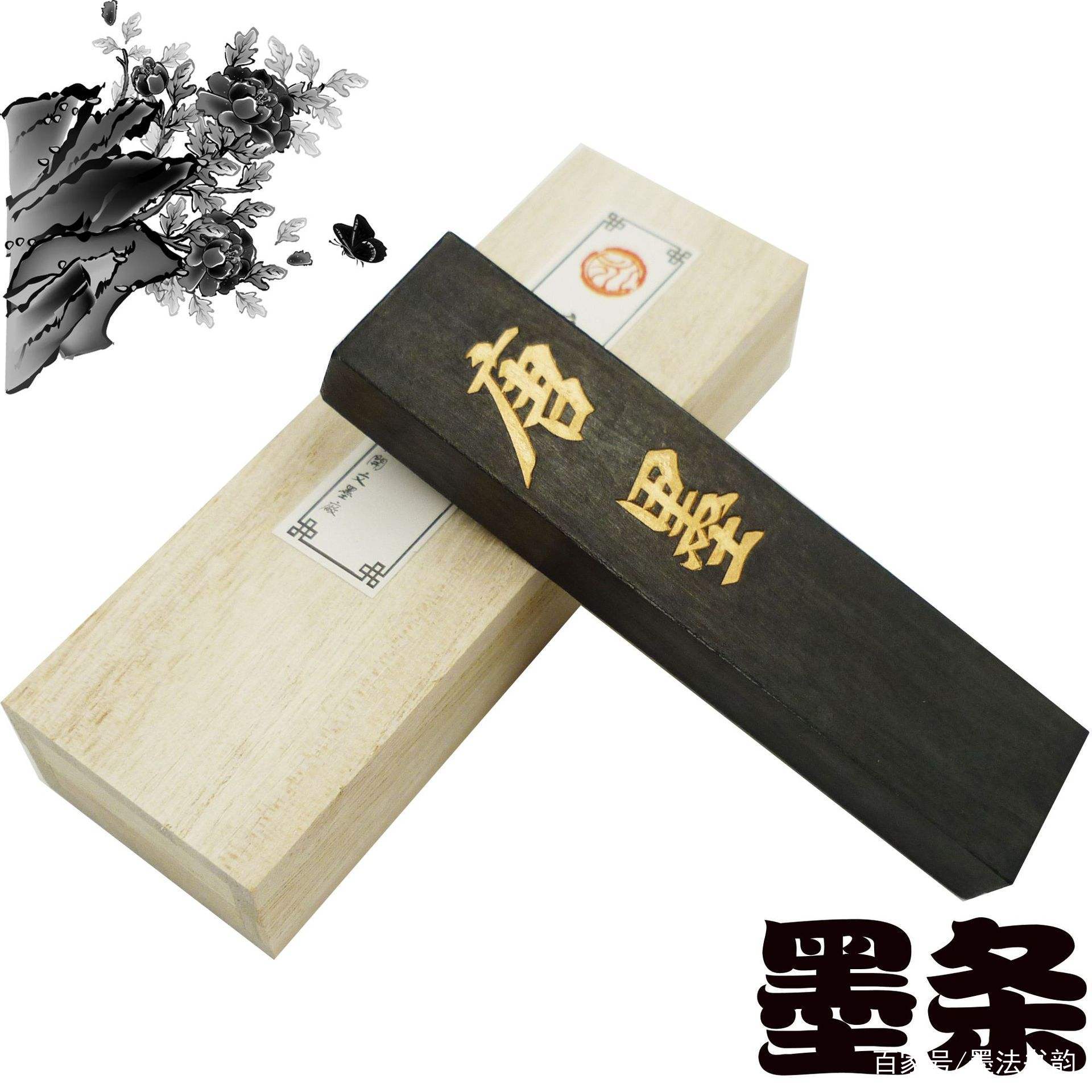 制墨与墨匠的发展_百科TA说