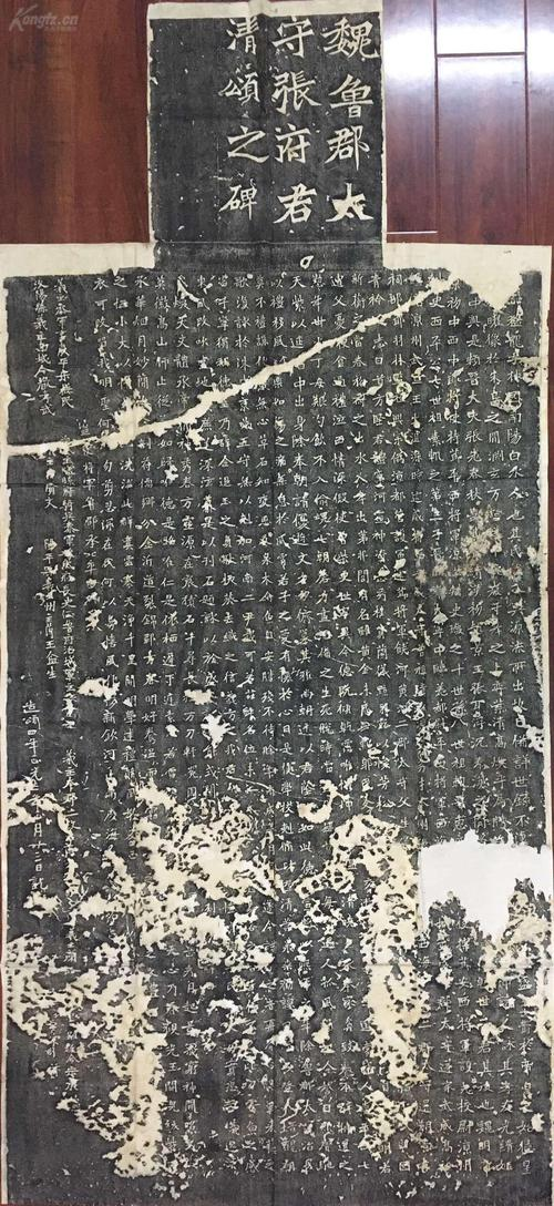 《张猛龙碑》堪称“魏碑第一”，它到底有多么出众？_百科TA说