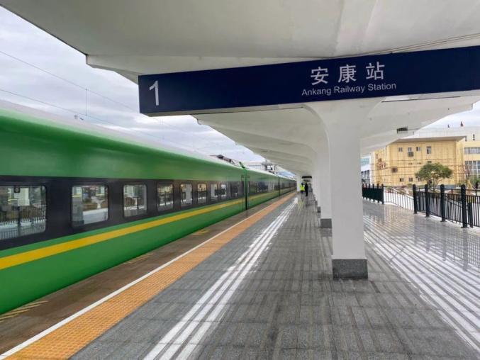 安康站