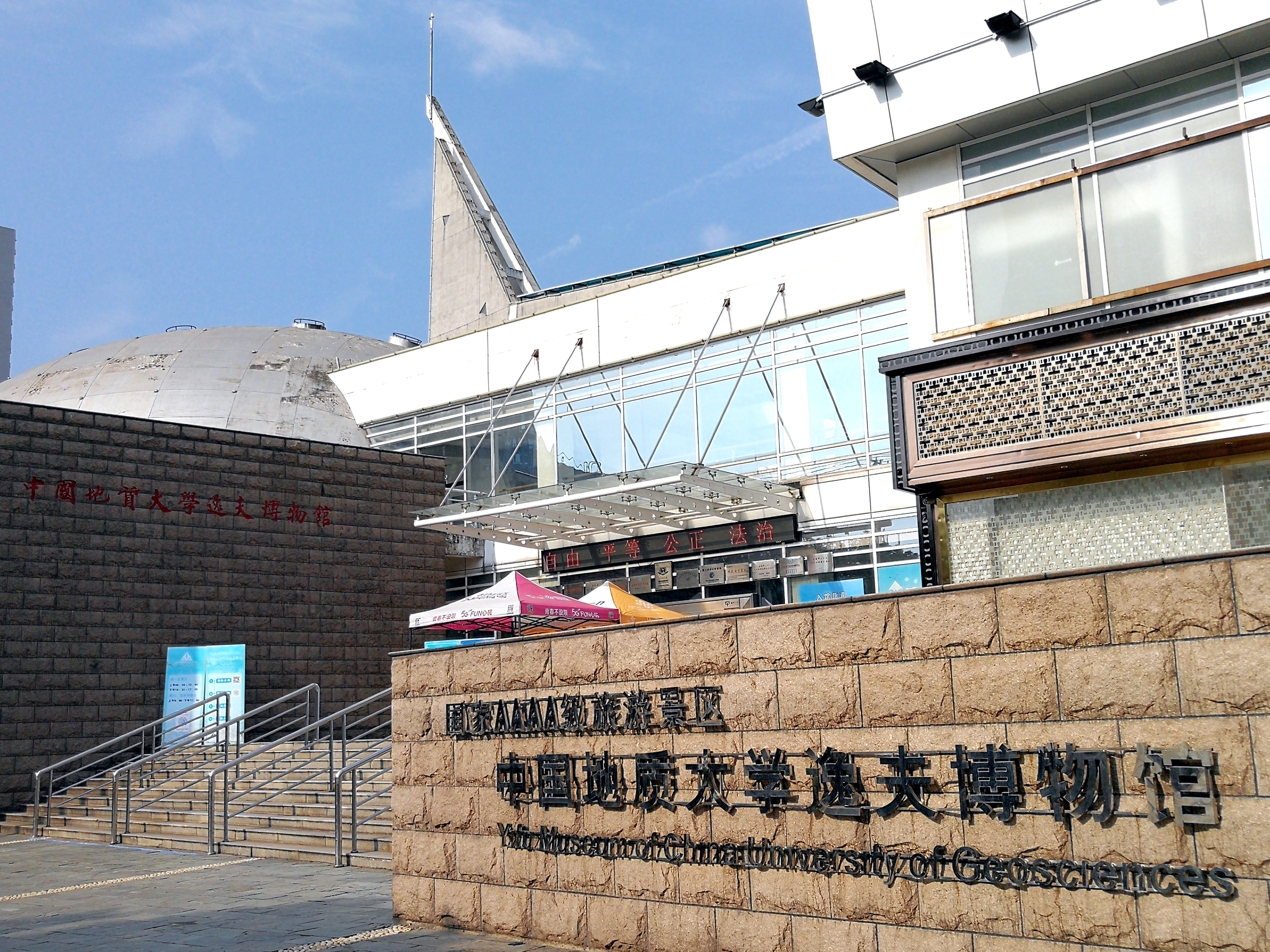 洪山区