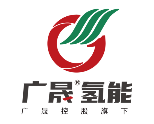广东广晟氢能有限公司_百度百科