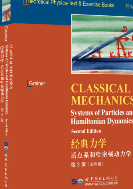 经典力学:质点系和哈密顿动力学(第2版影印版)
