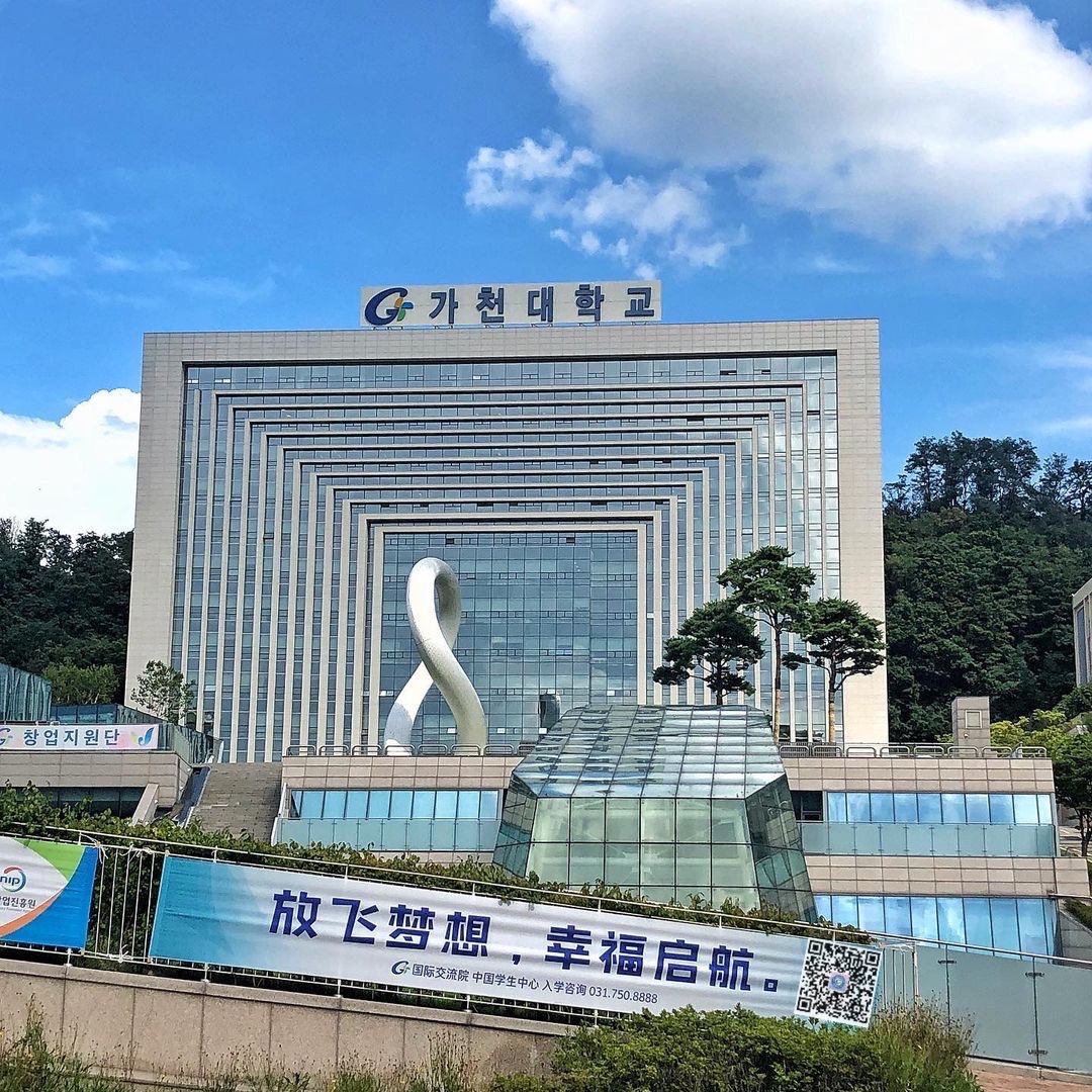  p>嘉泉大学(               ,gachon university),"嘉泉"意为"美丽的