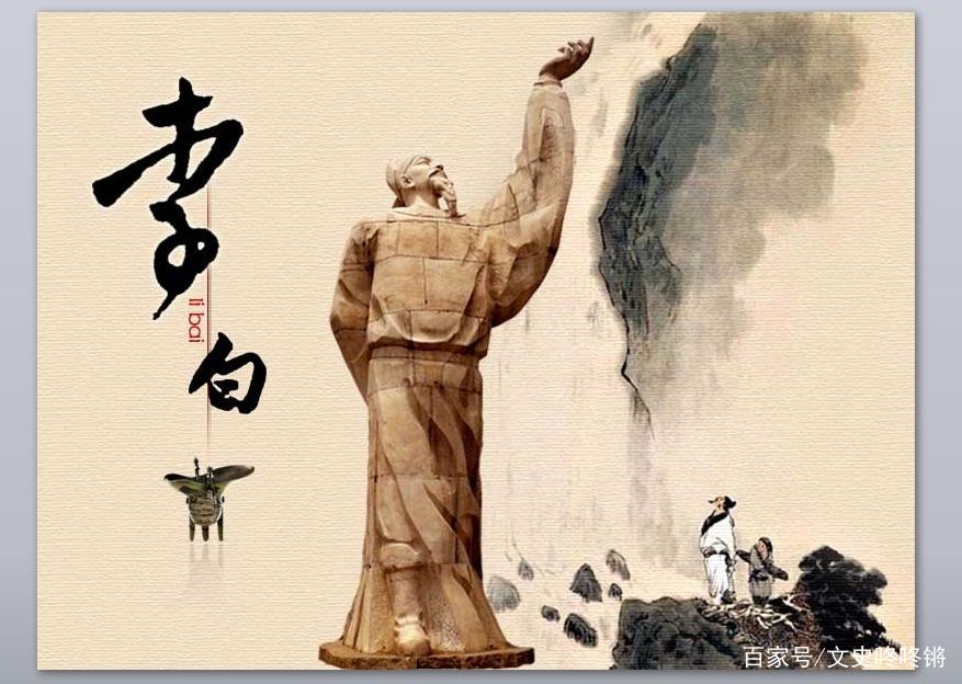为什么称呼李白为“谪仙”？_百科TA说
