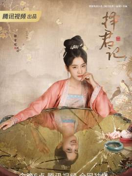 沈妙头像
