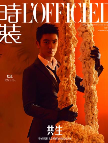杜江（中国内地影视男演员）_百度百科