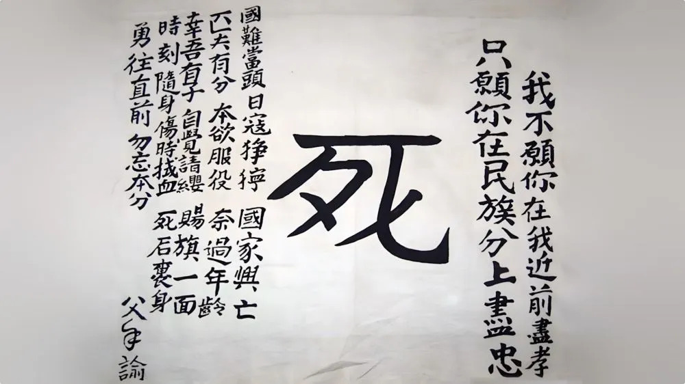 唤名中华_百度百科
