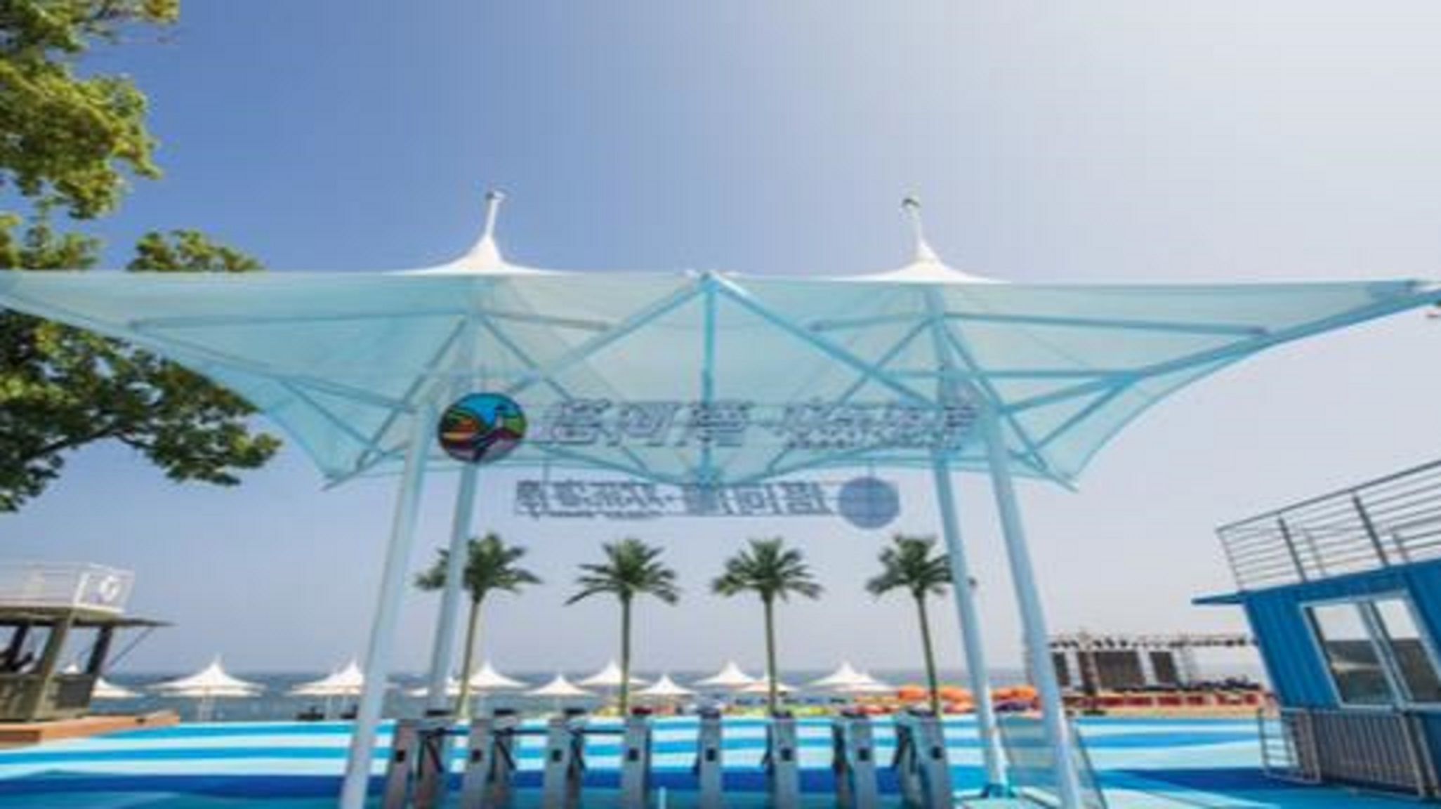 旅顺塔河湾欢乐海岸