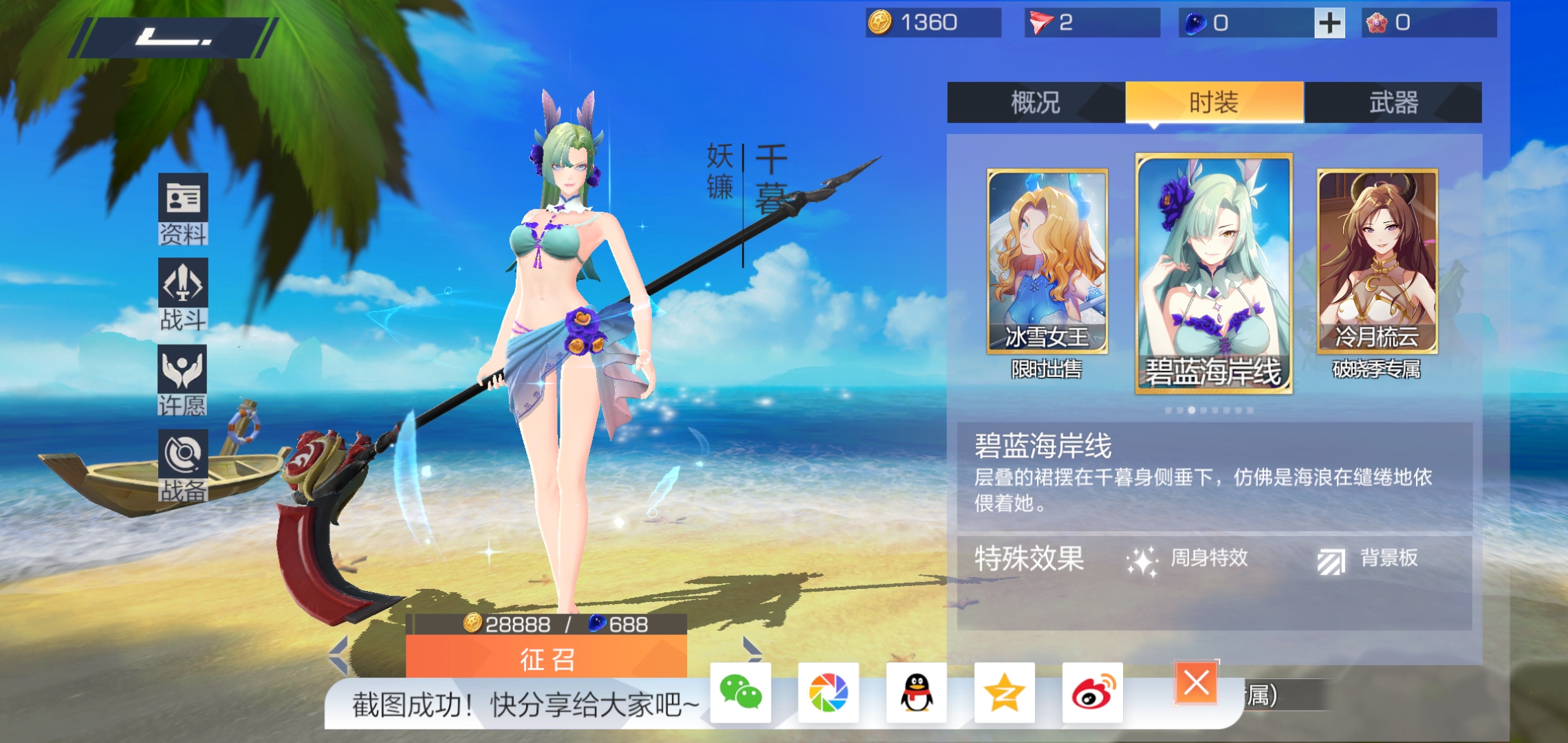  p>千暮是手游《 a target="_blank" href="/item/风云岛行动