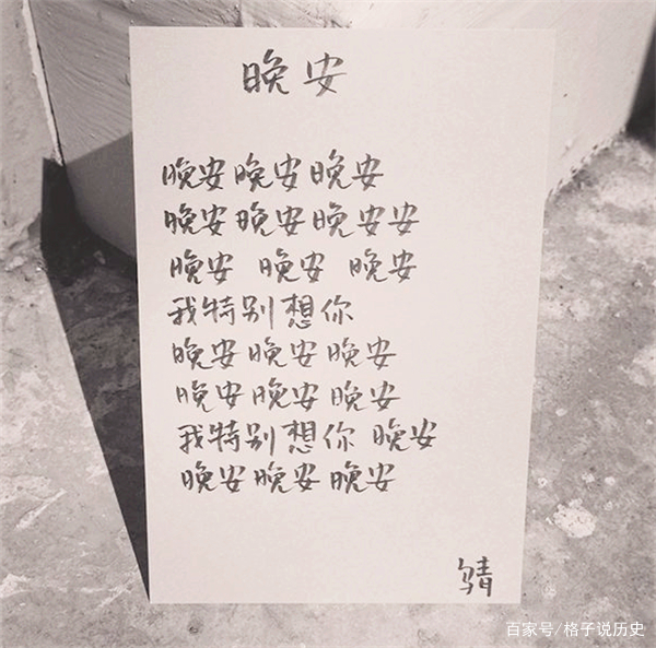 浙江小伙“废话体”诗走红，让人读了不忍想笑，网友：这也算诗？_百科TA说