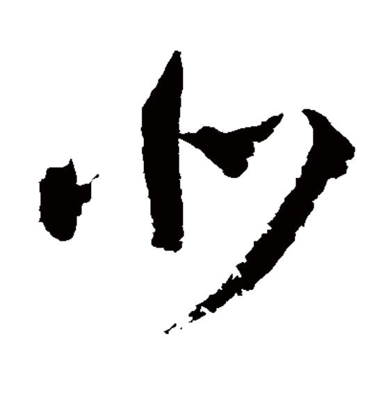 北