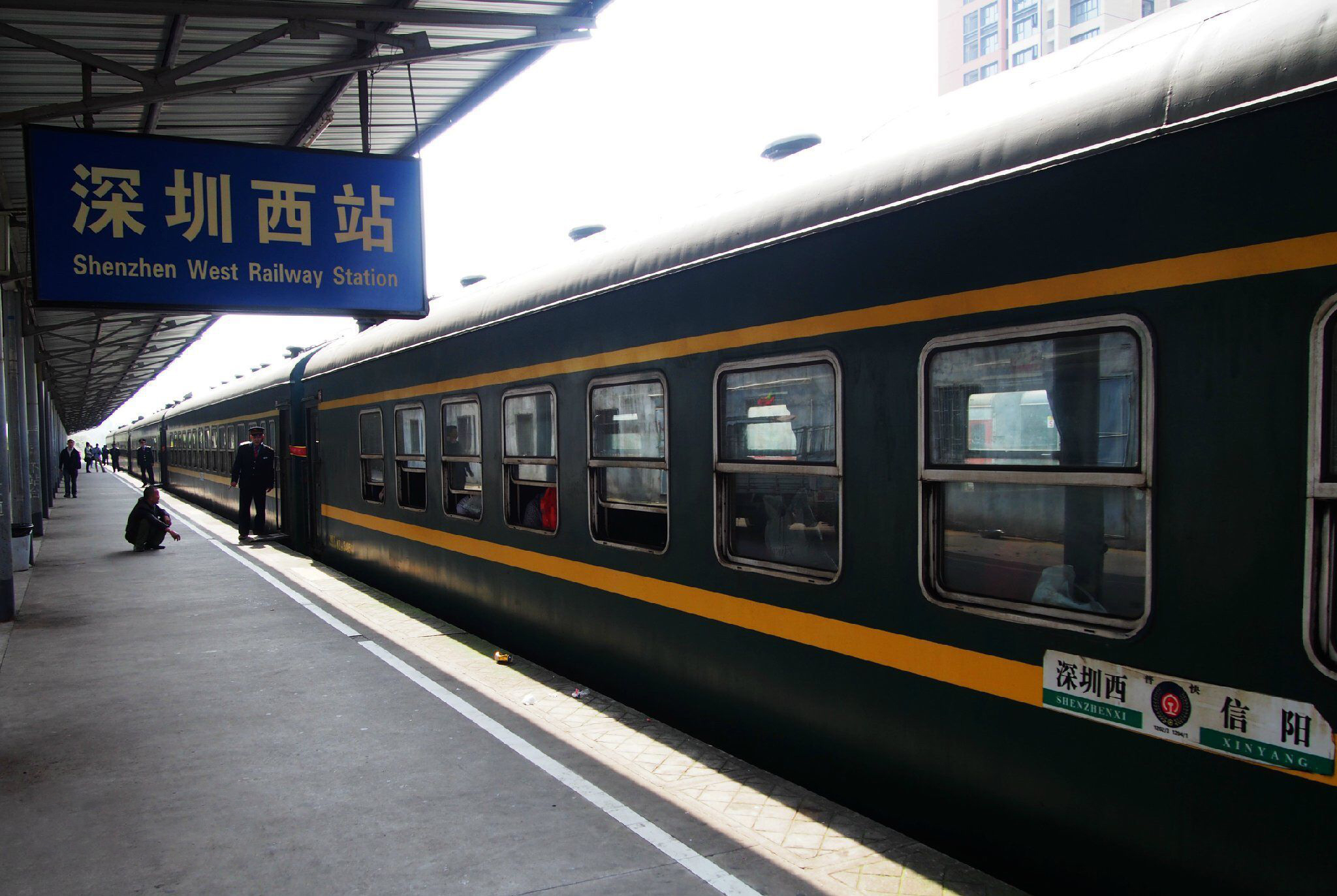 电报码:-osq,拼音码:szx),俗称南头站,南头火车站,位于中国广东省深圳