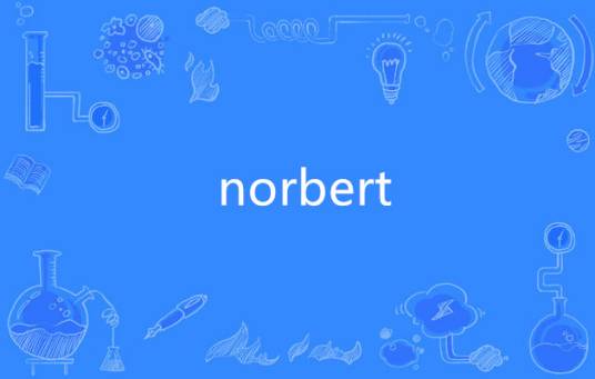 norbert_百度百科