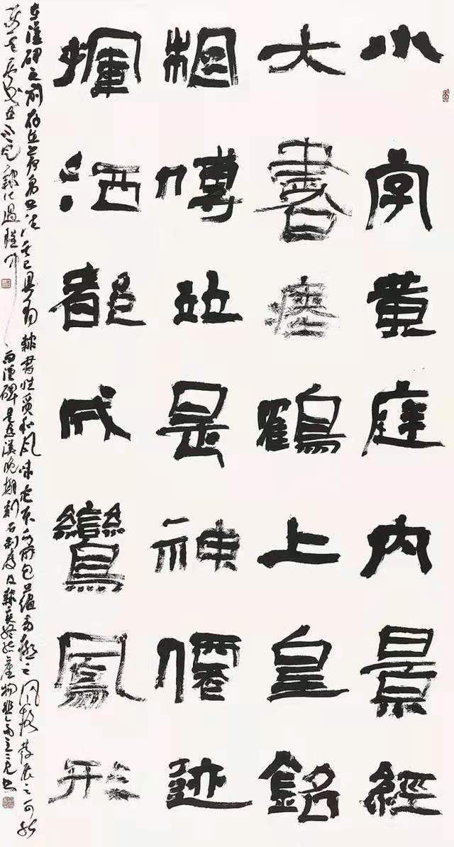  p>杨刚亮,男, a target="_blank" href="/item/中国书法家协会