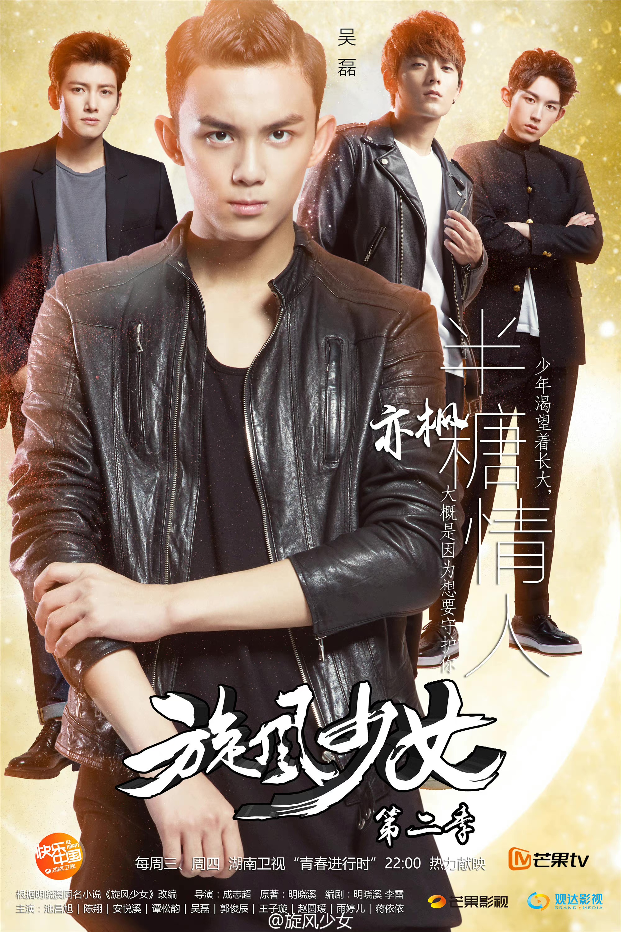  p data-id="gnzqpux9tm">胡亦枫, a target=