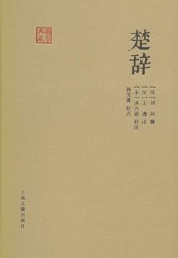 刘向（西汉宗室大臣、文学家）_百度百科