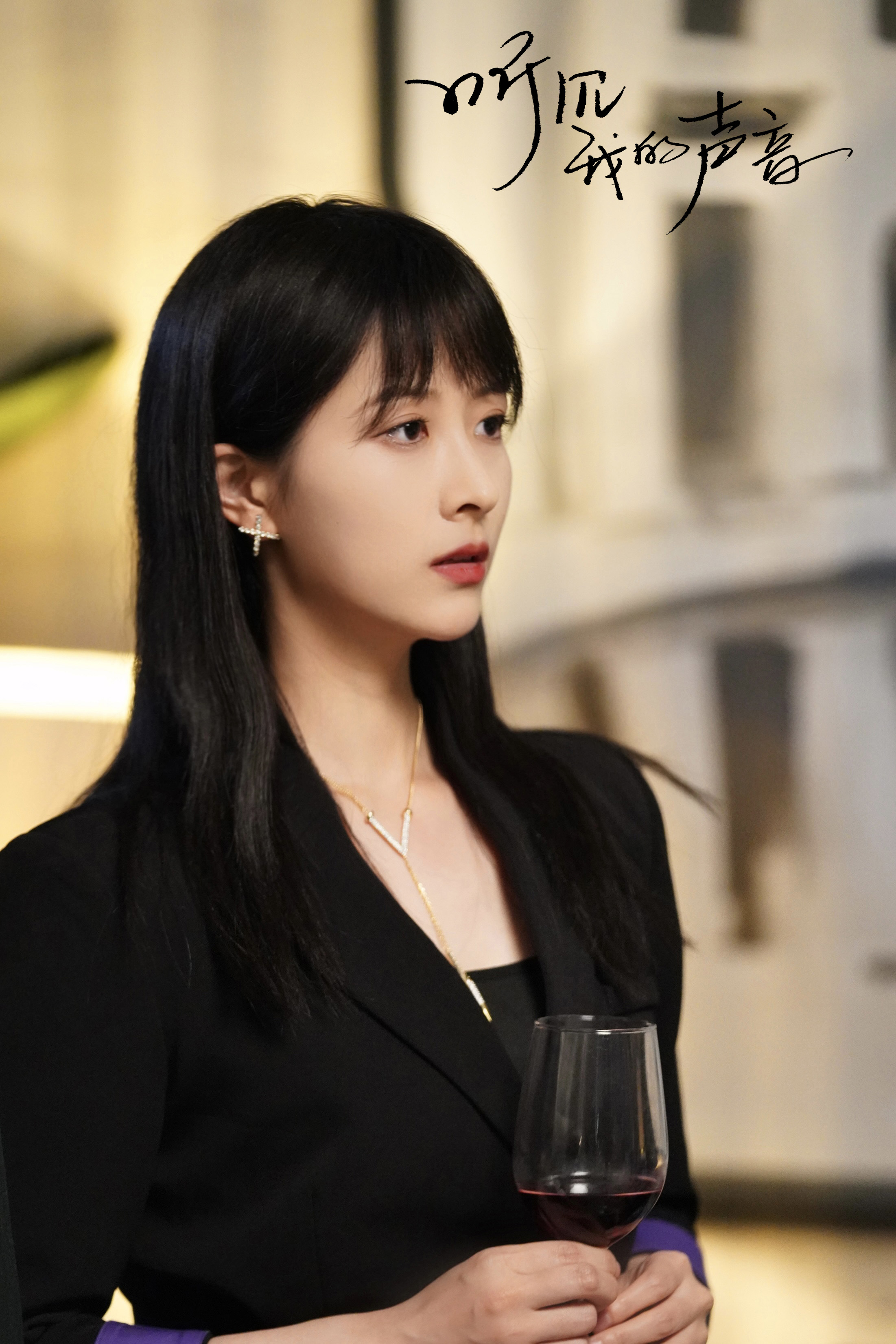 艺,1994年11月22日出生,毕业于北京现代音乐学院,中国内地影视女演员