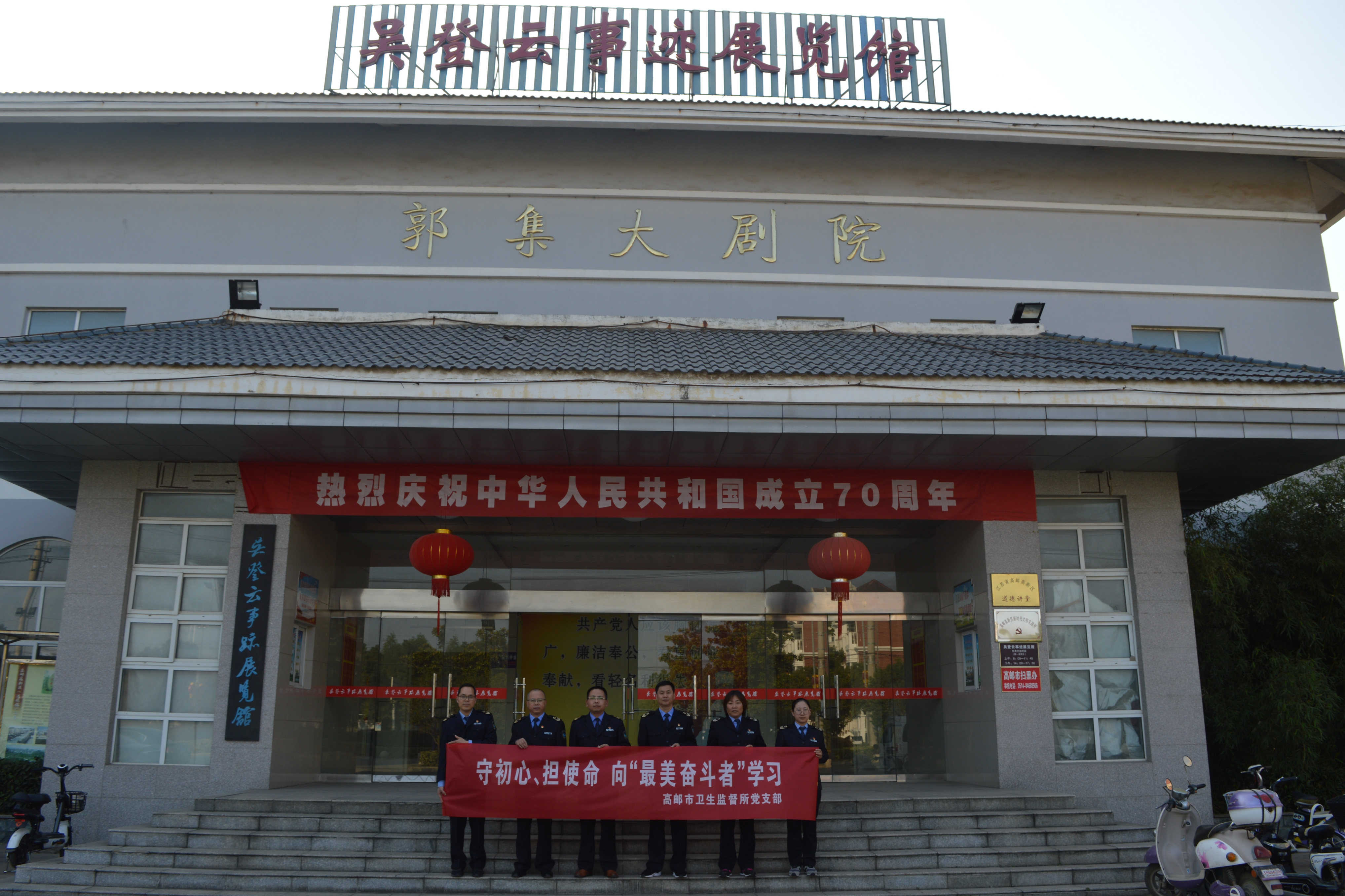 江苏">江苏 /a>省 a target="_blank" href="/item/高邮/2248316"