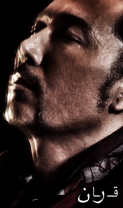 艾克拜尔·黑血