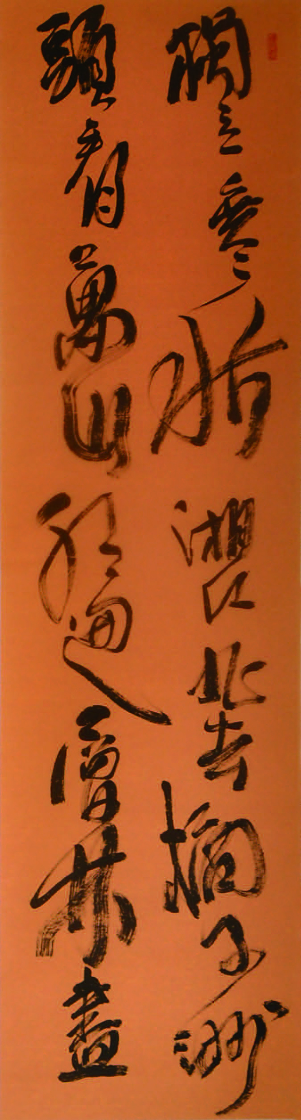  p data-id="gnaxn85dyp">陈默,男,汉族,书画家,敦煌书画院副院长.