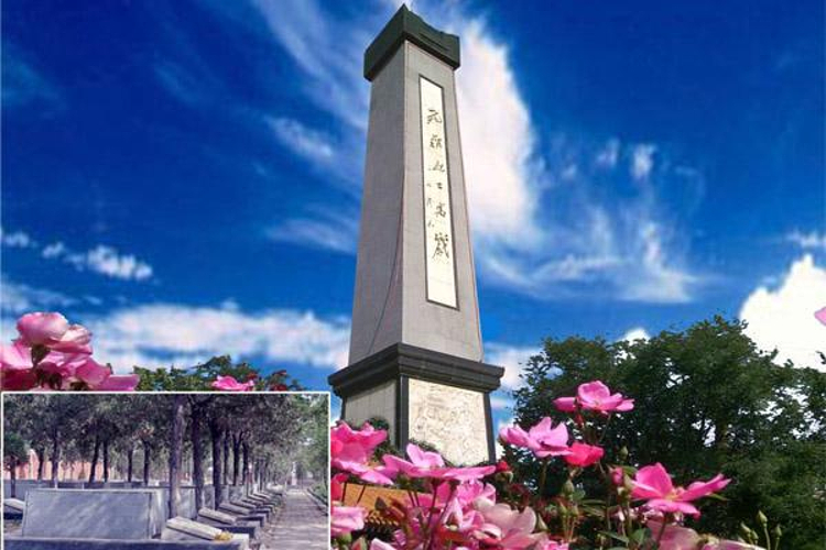太原双塔烈士陵园