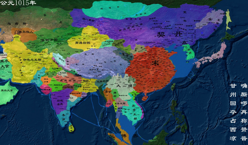 公元1015年北宋地图