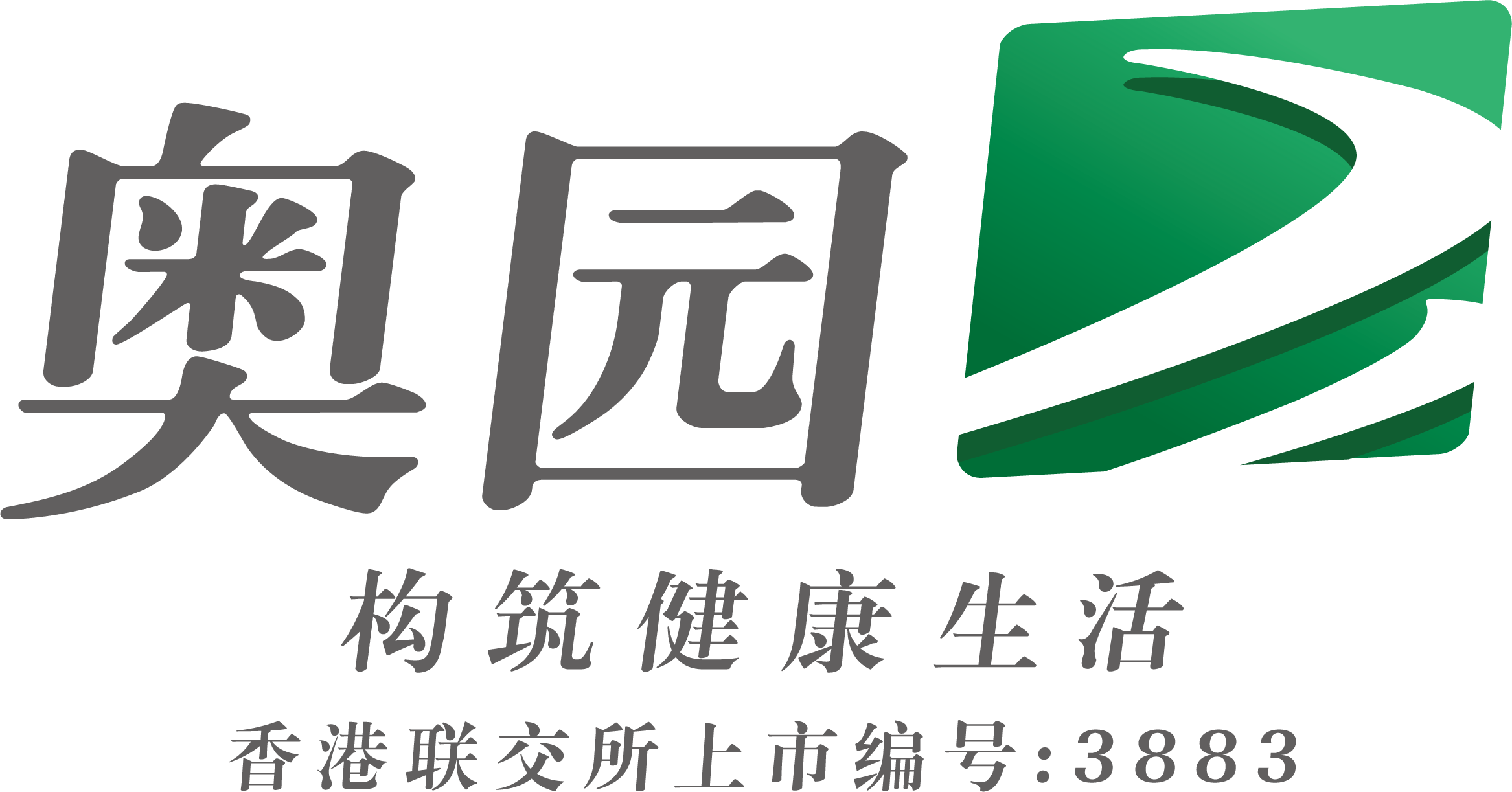 中国奥园集团股份有限公司