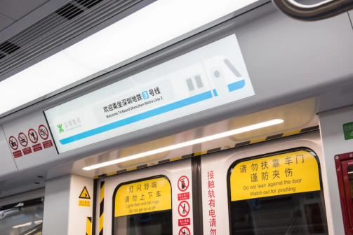 深圳地铁3号线_百度百科