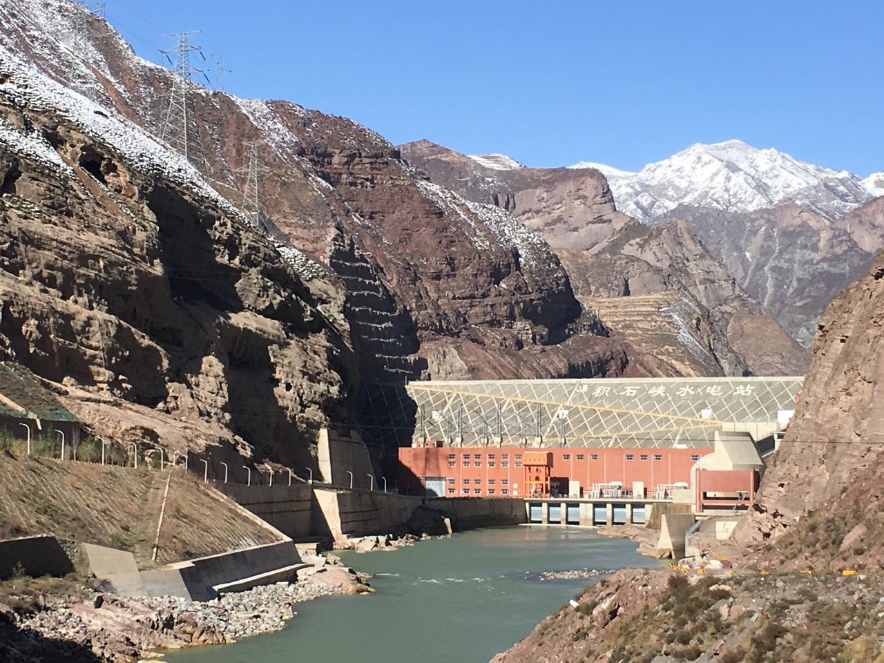 积石峡水电站