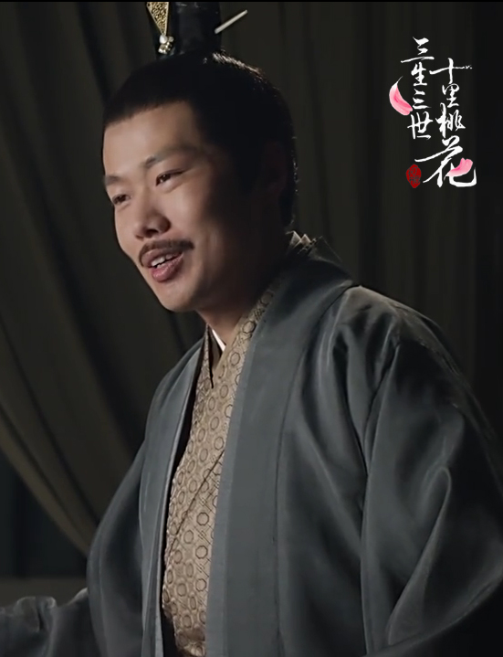 三生三世十里桃花