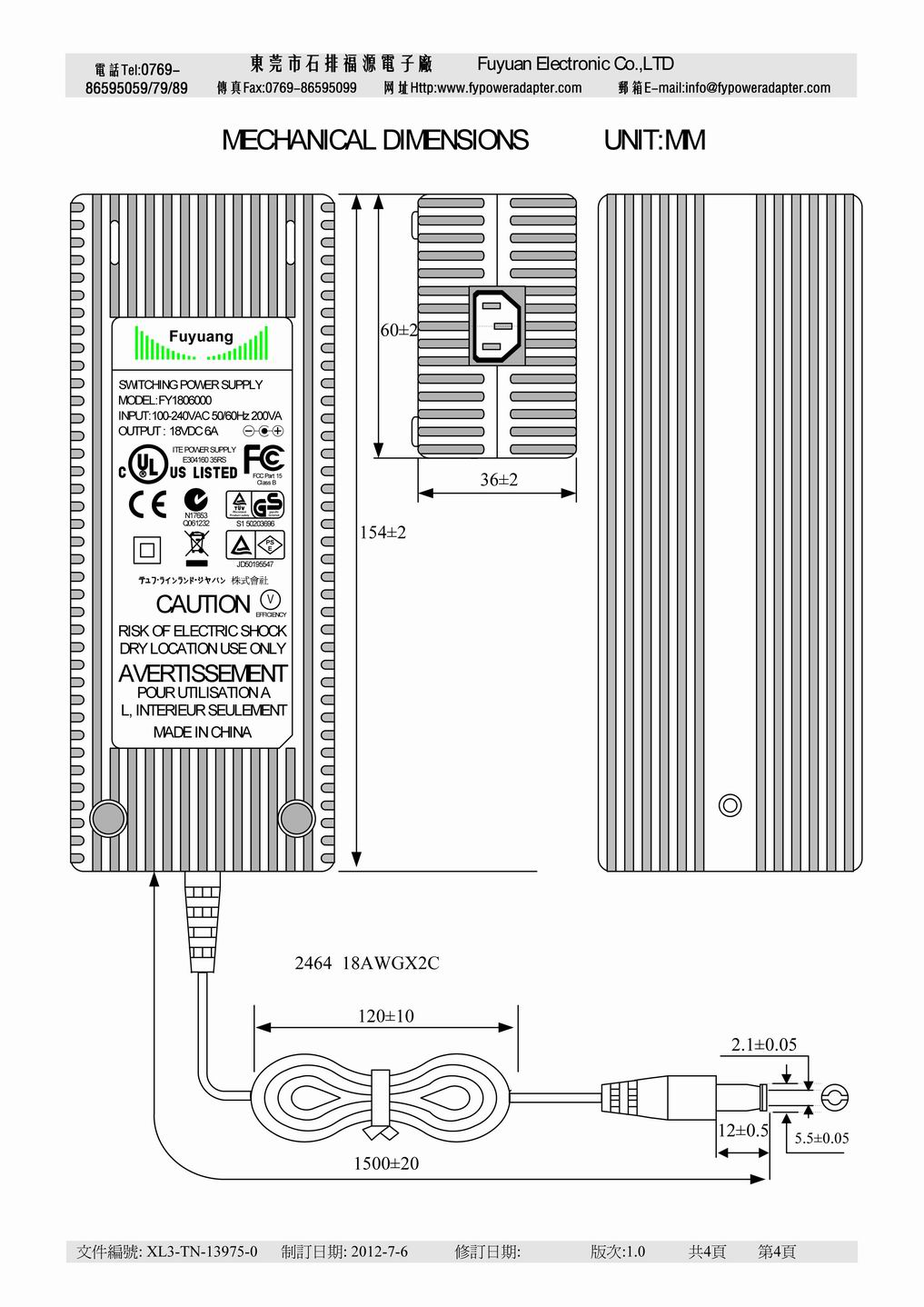  p>电源是将其它形式的能转换成电能并向电路(电子设备)提供电能的 a