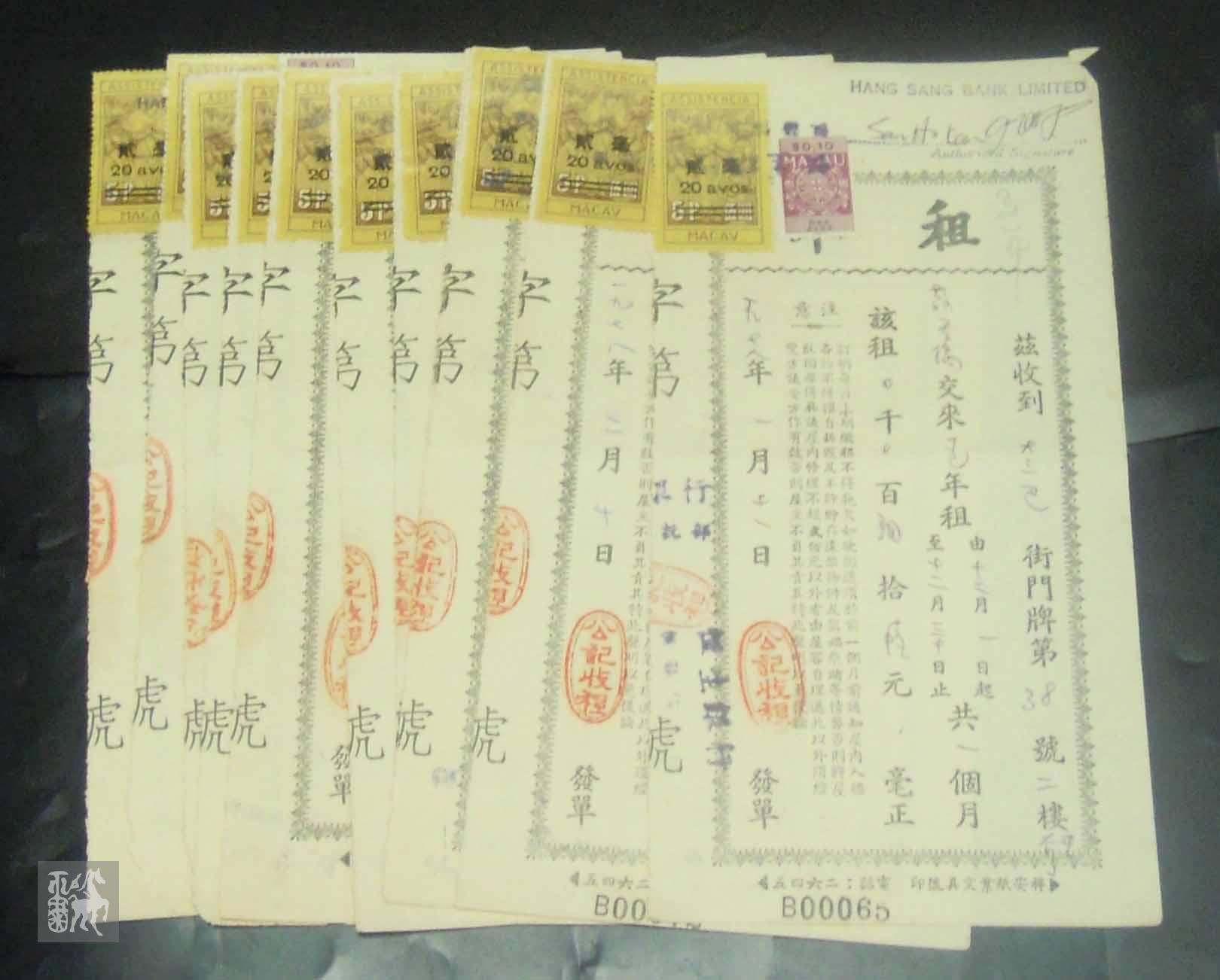  p>印花税票是一种有价证券,指在凭证上直接印有固定金额,专门用于