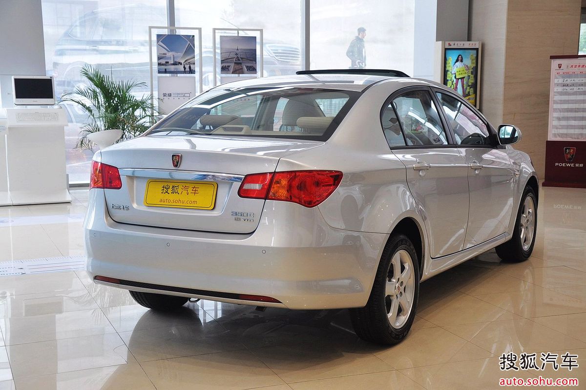 荣威350