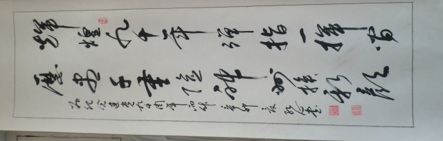  p>墨畊,男, 1967年生于山西省 a target="_blank" href="/item/临汾