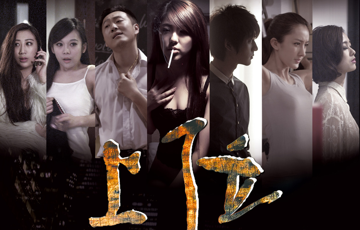  p data-id="go17qfjusc">《上位》是一部青春类的电影,是由 a target