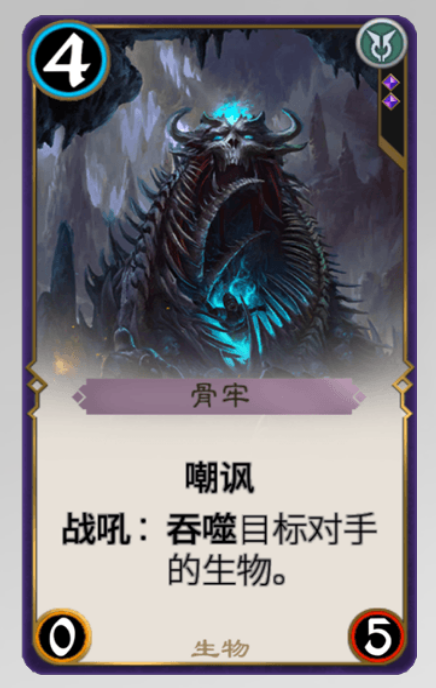 骨牢_百度百科