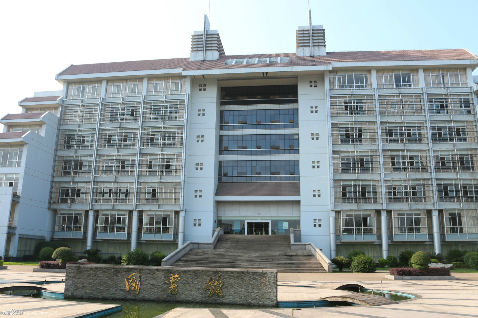东华理工大学抚州师范学院