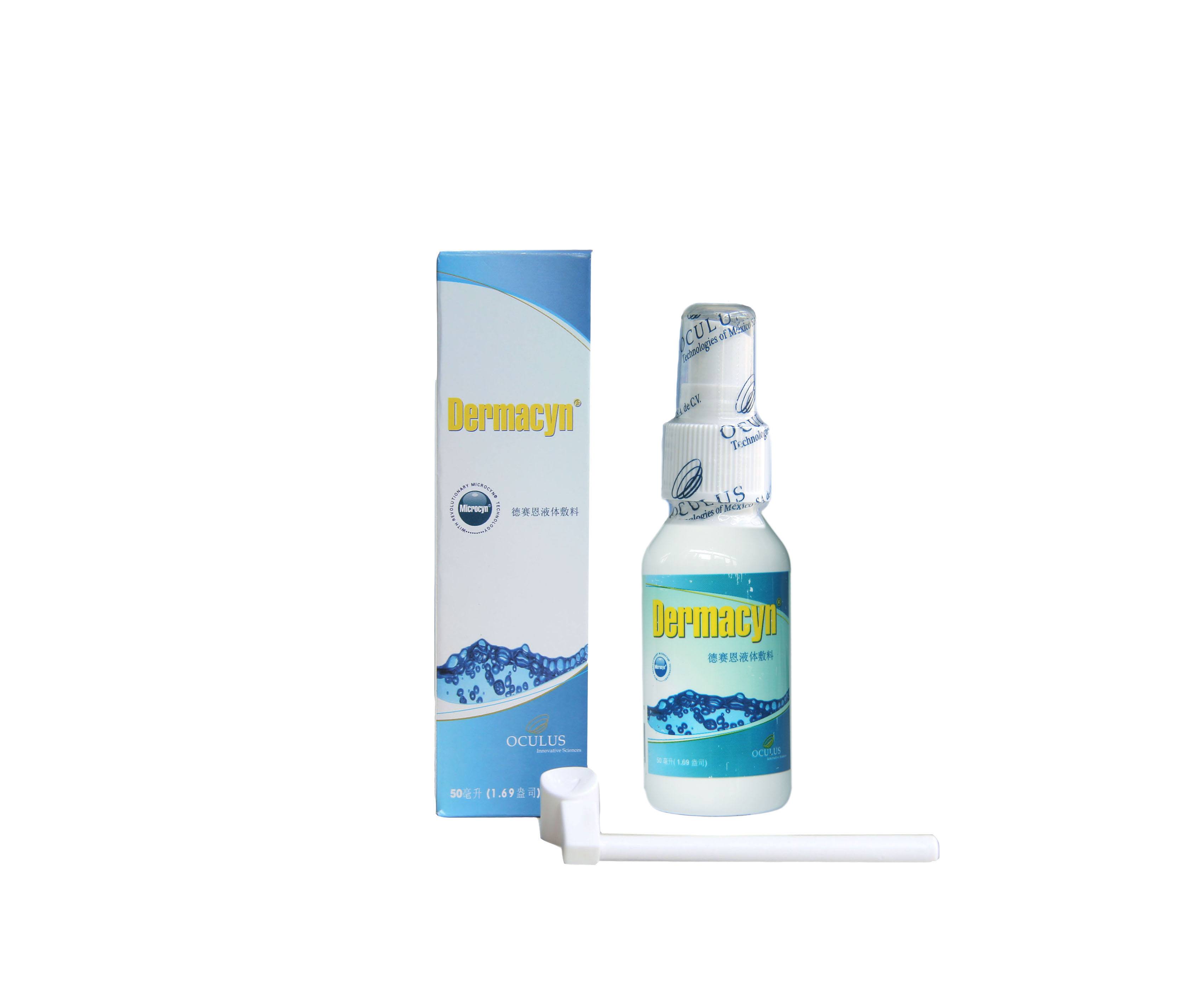 德赛恩液体敷料