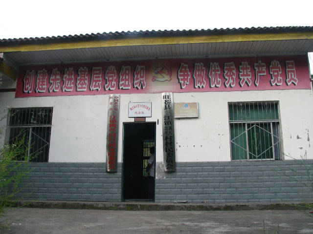桃红村 /a>地处四川省南江县坪河乡关坊村,流坝乡林河村,东榆镇桥坝村