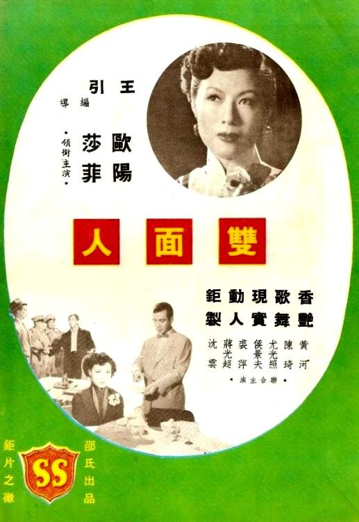 lemmaid="8995805">王引 /a>导演的,由马力,丁川等联合主演的一部电影