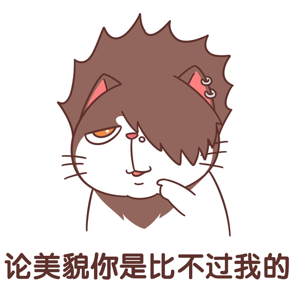 gnapl3rx0a">夏格拉斯,是一只尾巴上挂着铃铛,有着异瞳色眼睛的小贱猫