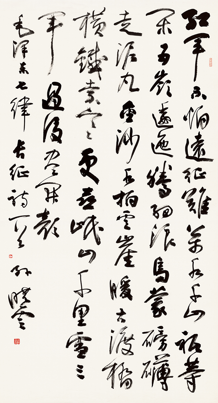 孙晓云
