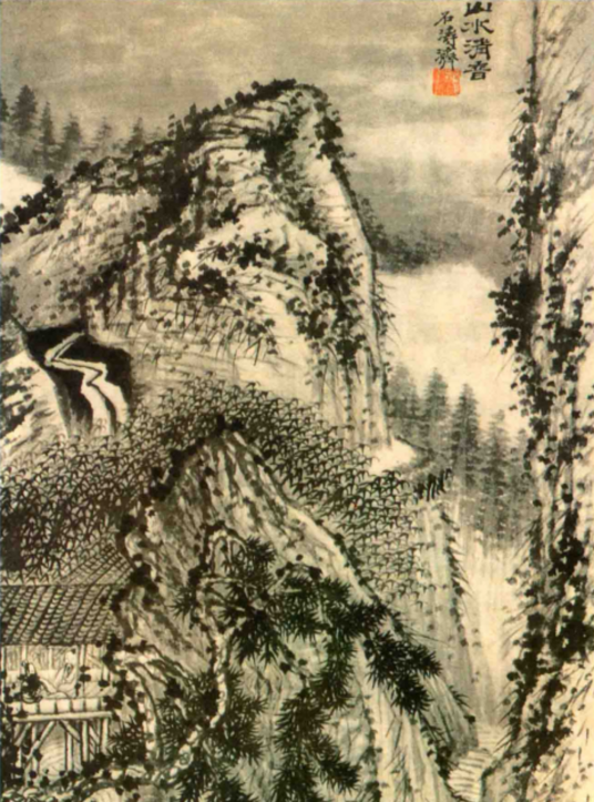 中国古墨　山水清音 山水清音图（石涛绘画作品）_百度百科